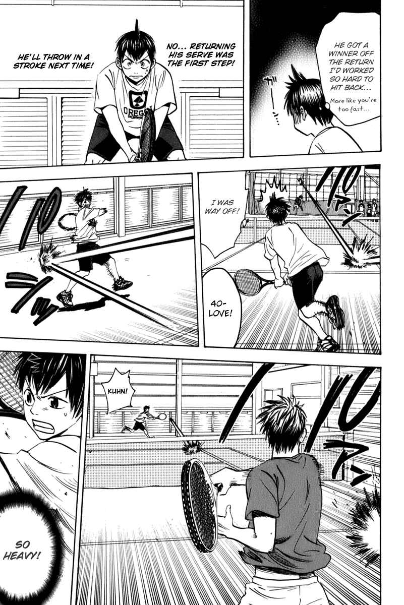 Page 7 Chapter 51 Baby Steps