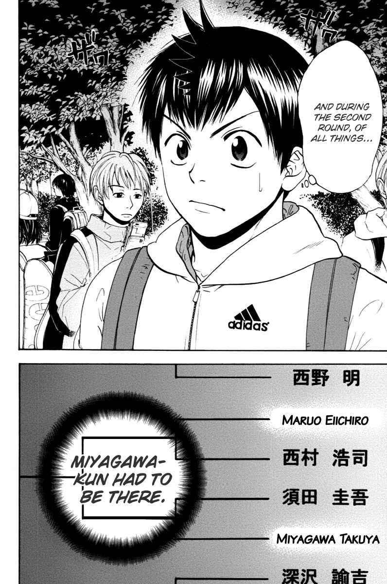 Page 2 Chapter 102 Baby Steps