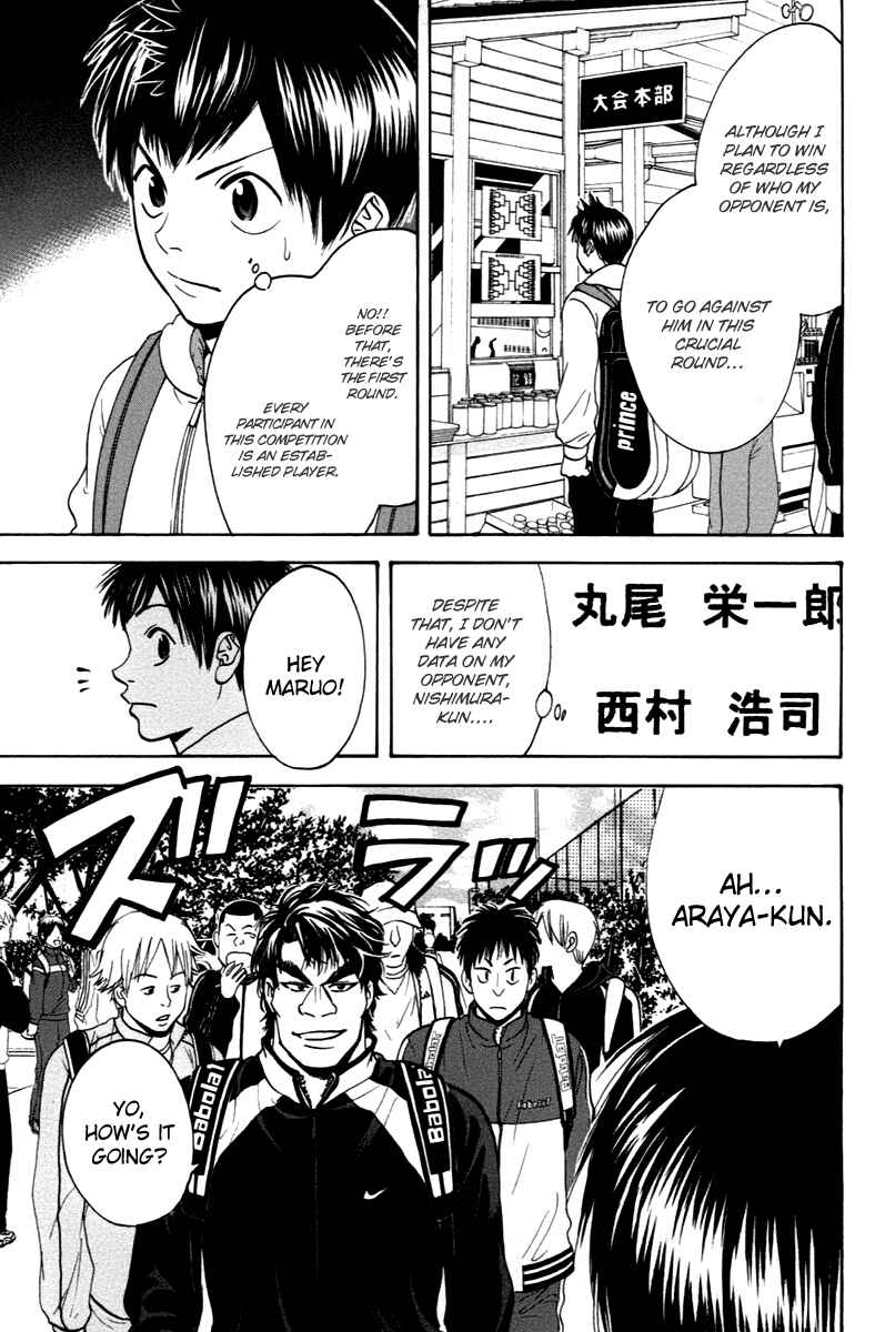 Page 3 Chapter 102 Baby Steps