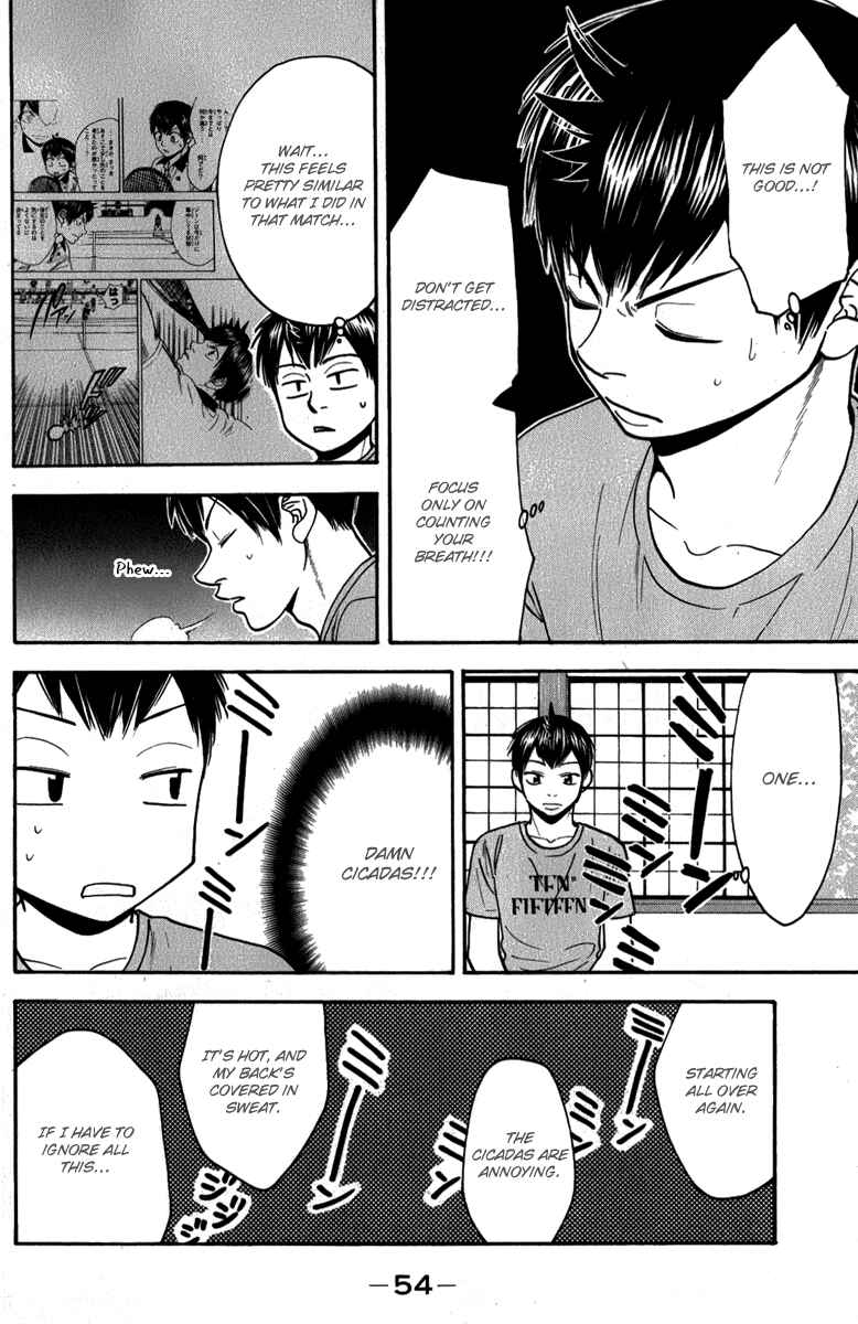 Page 11 Chapter 184 Baby Steps