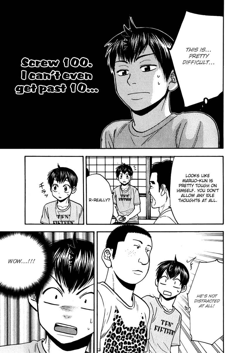 Page 12 Chapter 184 Baby Steps