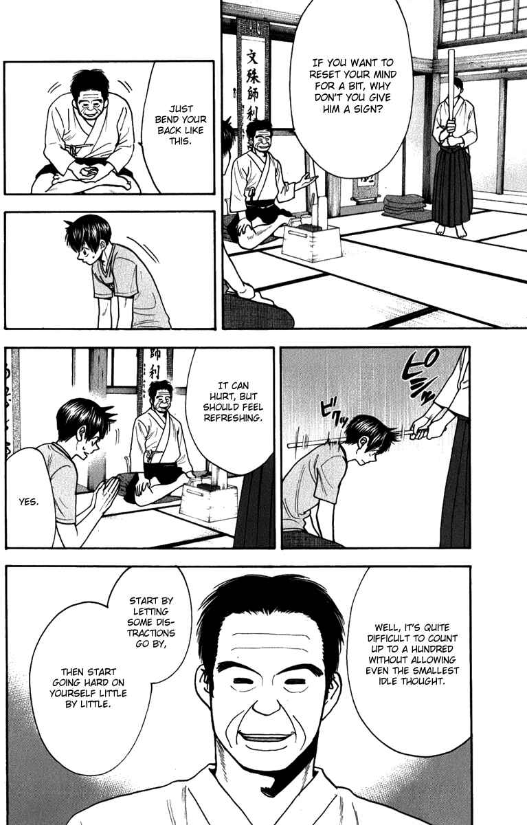 Page 13 Chapter 184 Baby Steps