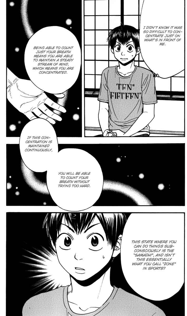 Page 14 Chapter 184 Baby Steps