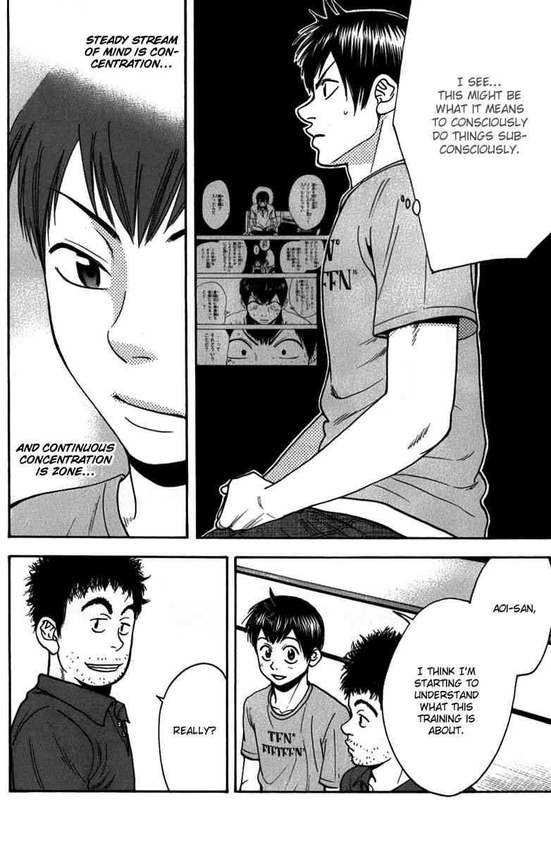 Page 15 Chapter 184 Baby Steps