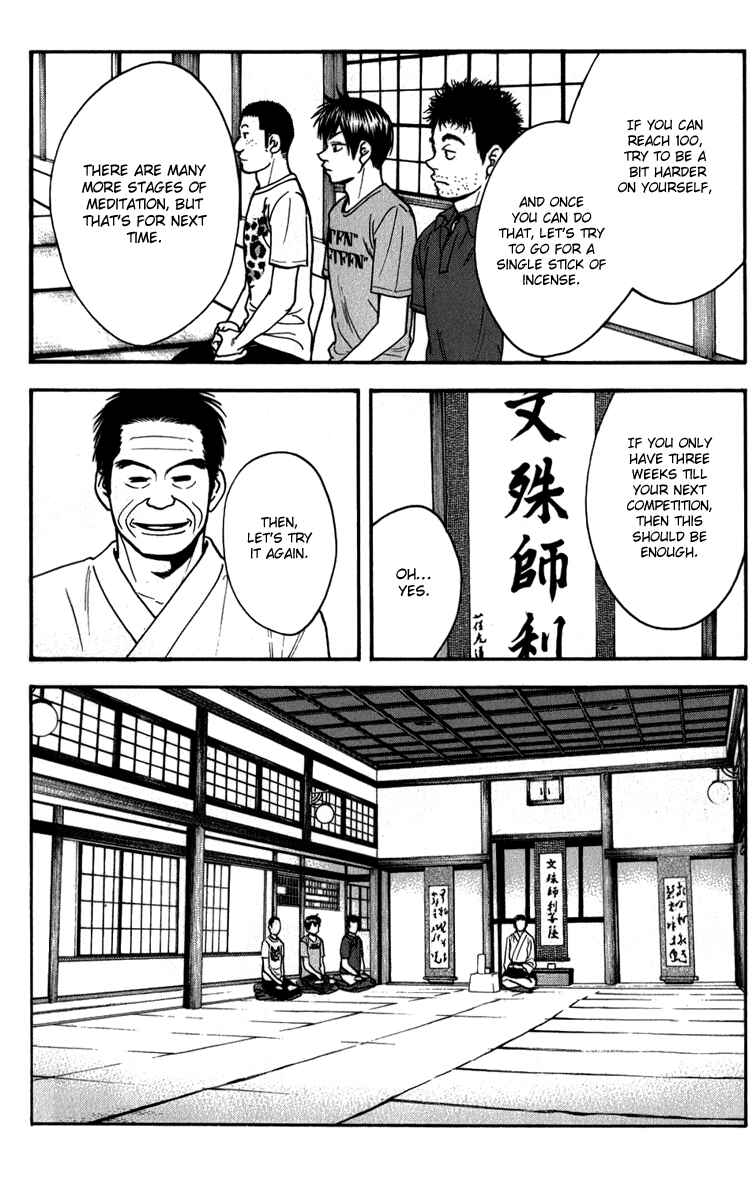 Page 16 Chapter 184 Baby Steps