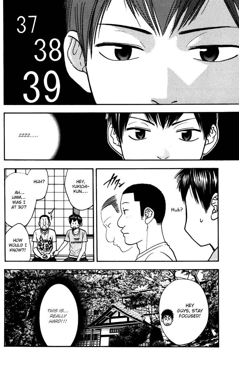 Page 19 Chapter 184 Baby Steps