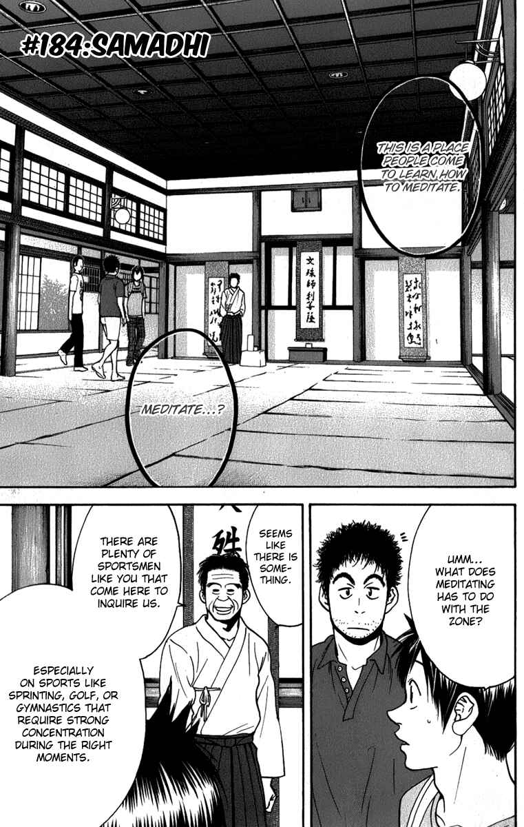 Page 2 Chapter 184 Baby Steps