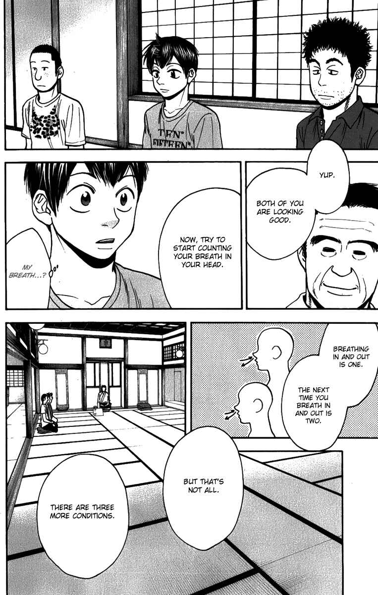 Page 7 Chapter 184 Baby Steps