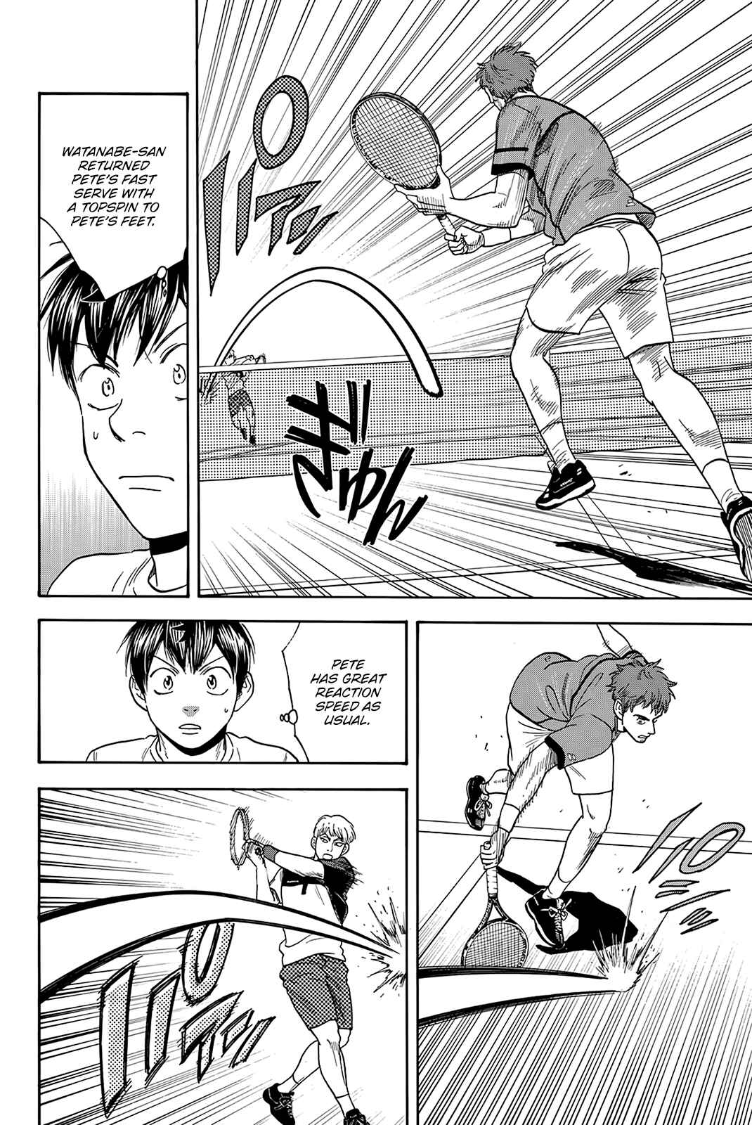 Page 13 Chapter 424 Baby Steps