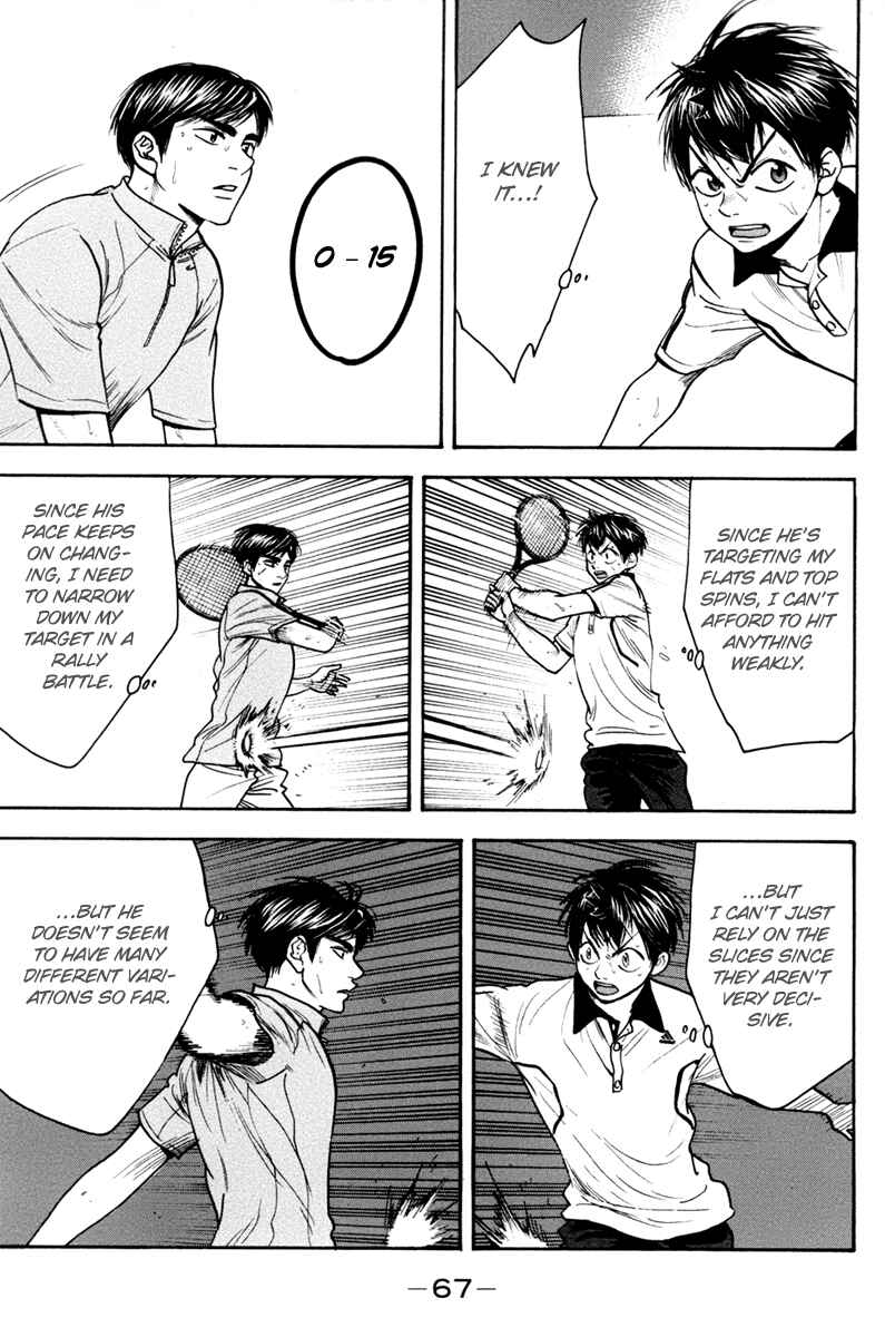 Page 10 Chapter 175 Baby Steps