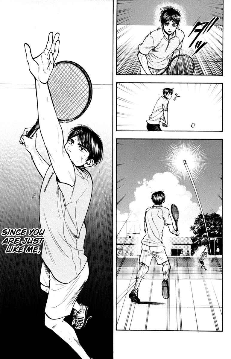 Page 12 Chapter 175 Baby Steps