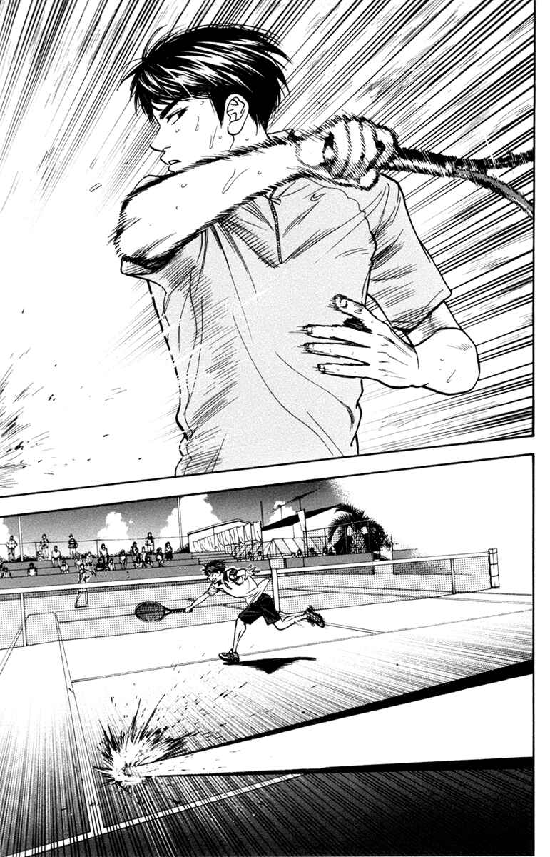 Page 14 Chapter 175 Baby Steps