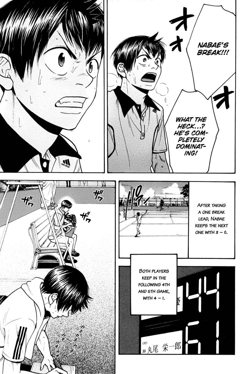 Page 16 Chapter 175 Baby Steps
