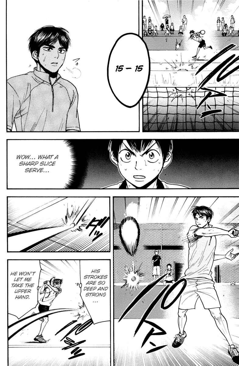 Page 3 Chapter 175 Baby Steps