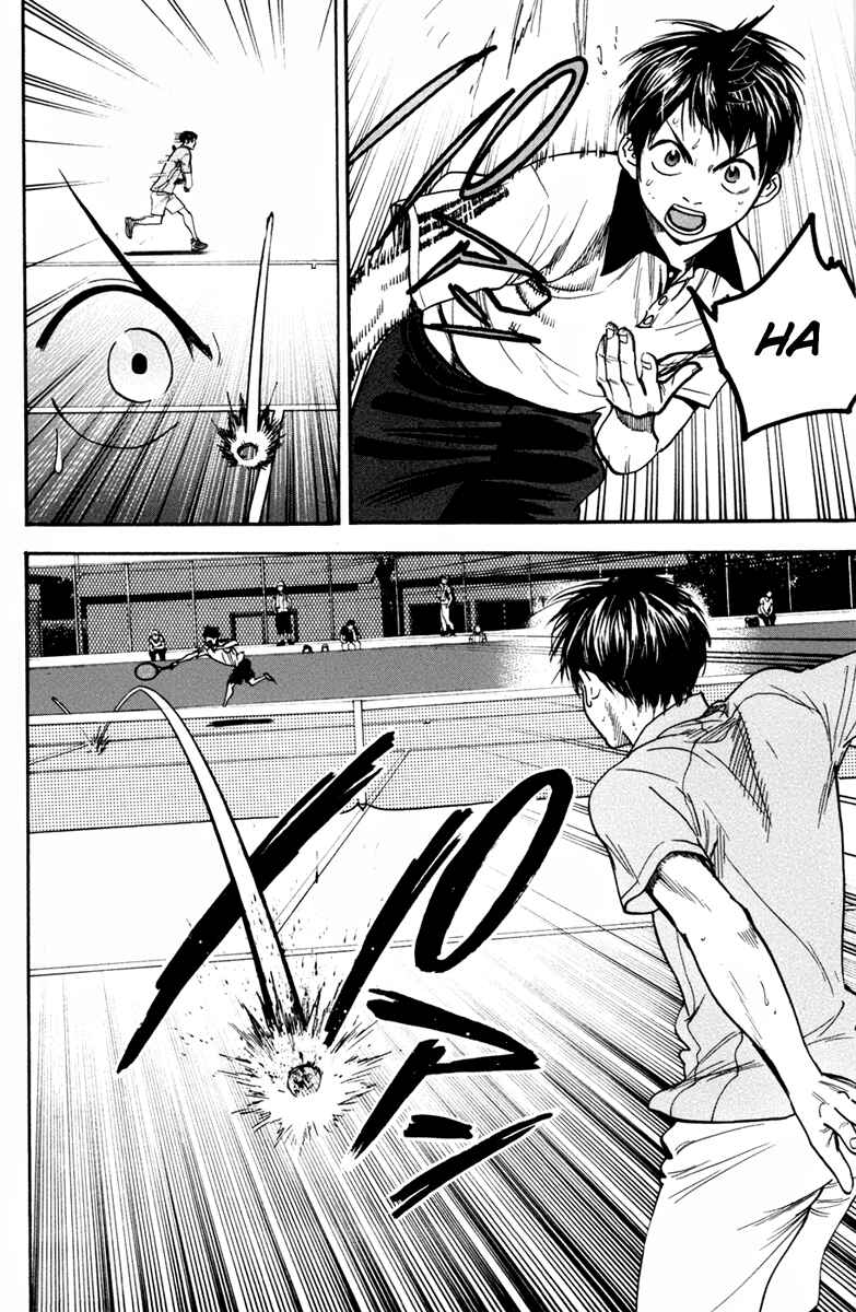 Page 9 Chapter 175 Baby Steps