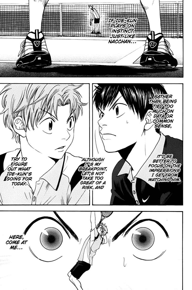 Page 10 Chapter 140 Baby Steps