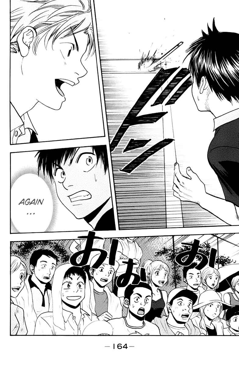Page 15 Chapter 140 Baby Steps