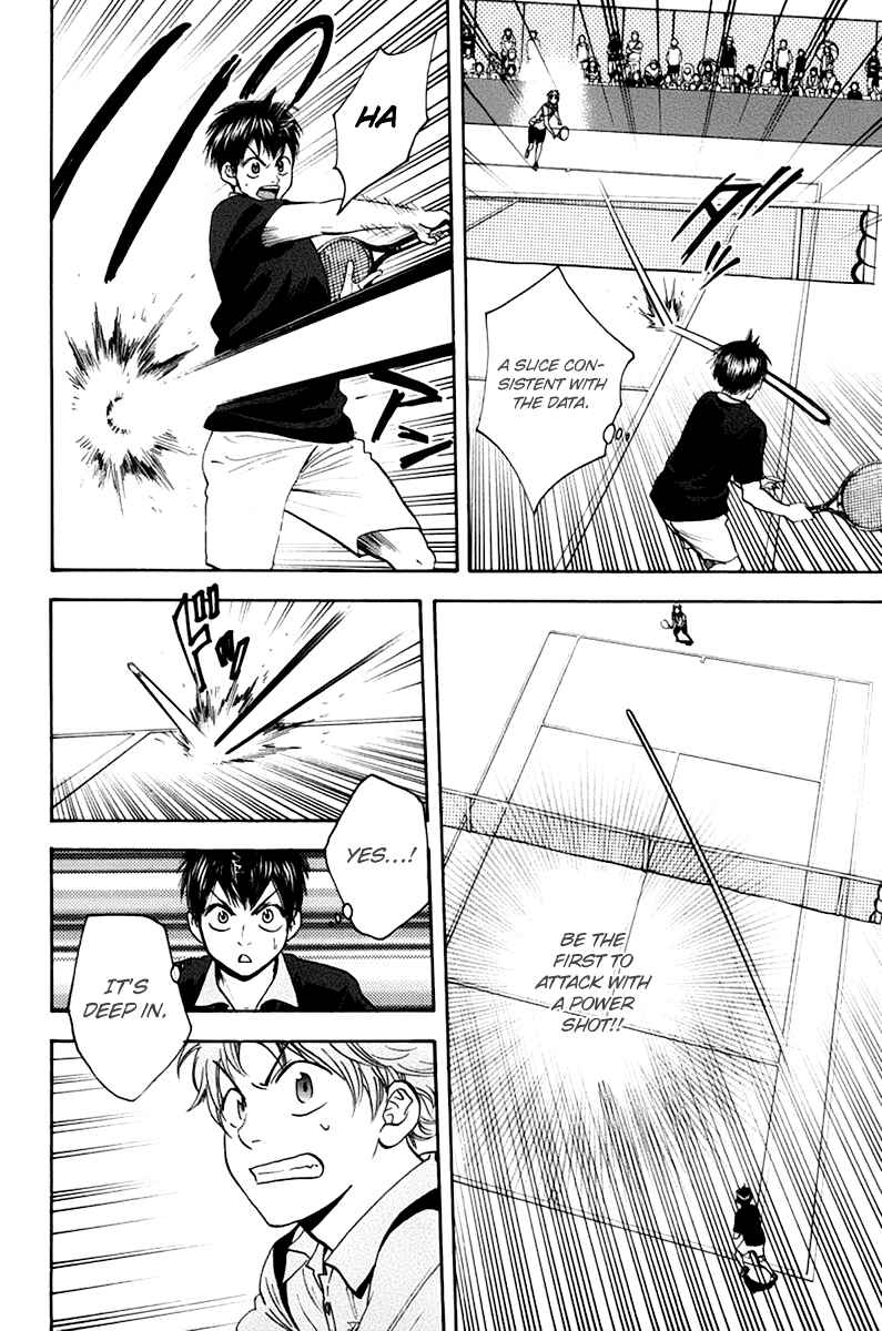 Page 3 Chapter 140 Baby Steps