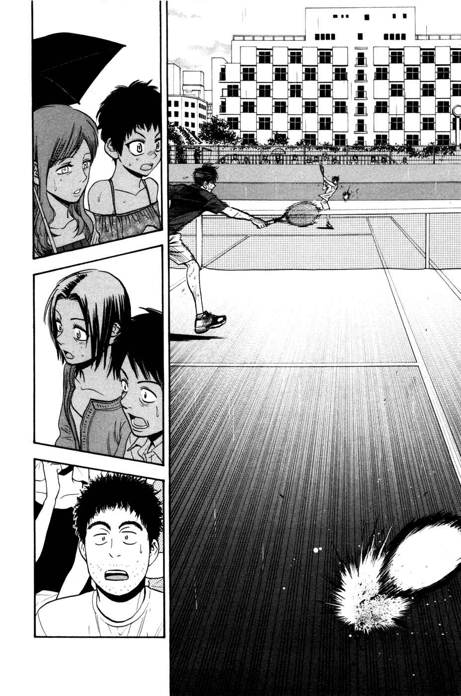 Page 14 Chapter 231 Baby Steps