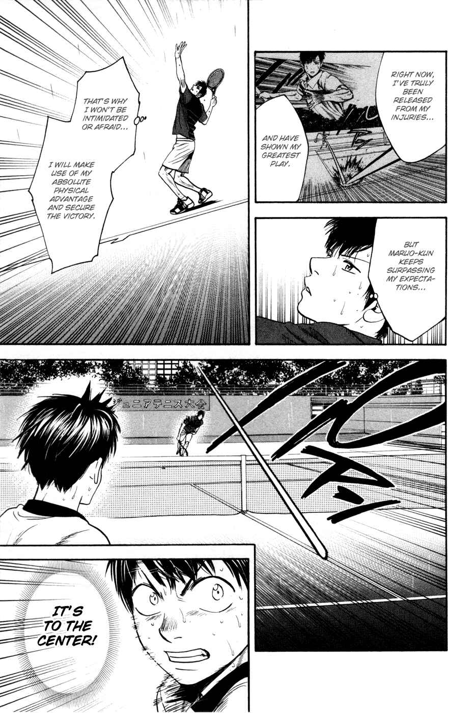 Page 4 Chapter 231 Baby Steps