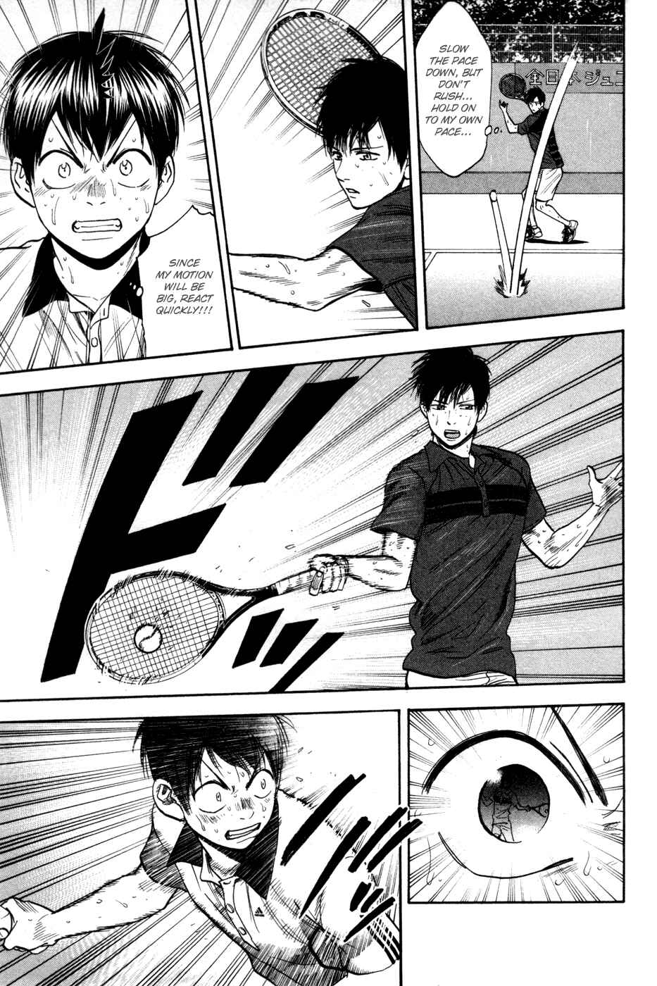 Page 6 Chapter 231 Baby Steps