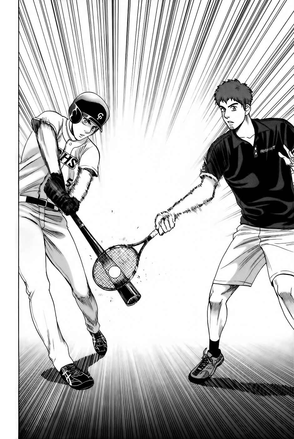 Page 13 Chapter 281 Baby Steps