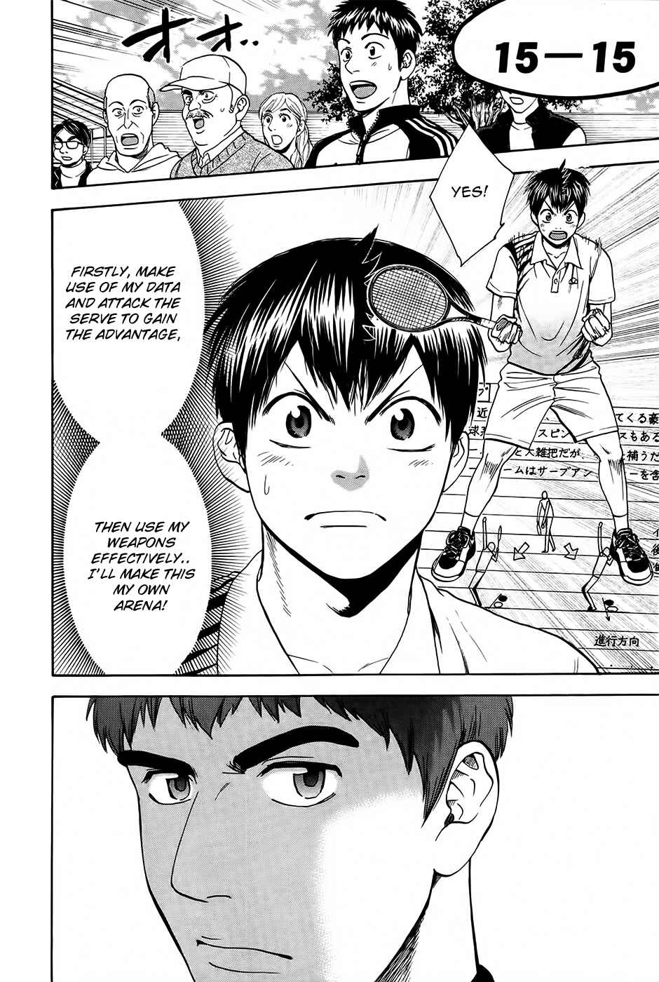 Page 19 Chapter 281 Baby Steps