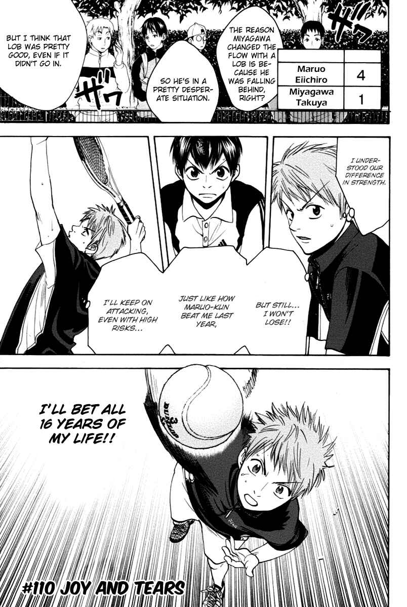 Page 1 Chapter 110 Baby Steps