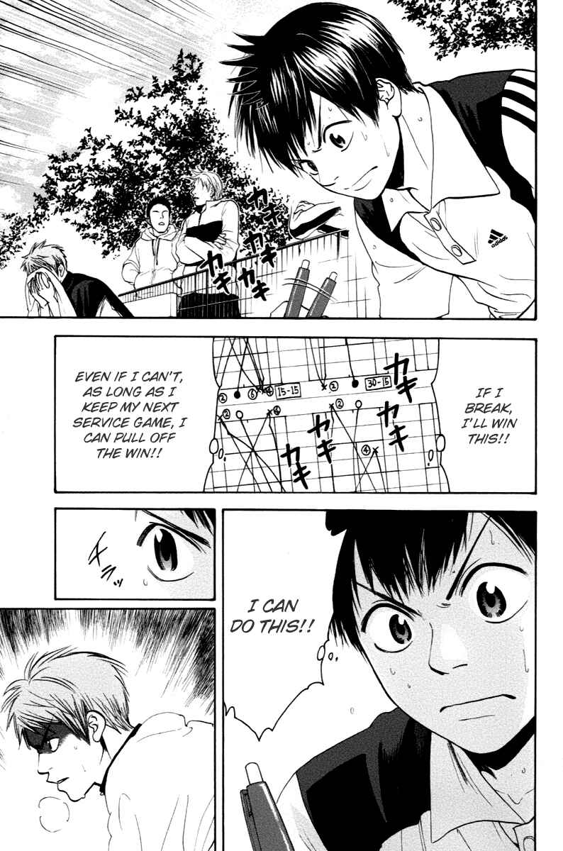 Page 11 Chapter 110 Baby Steps