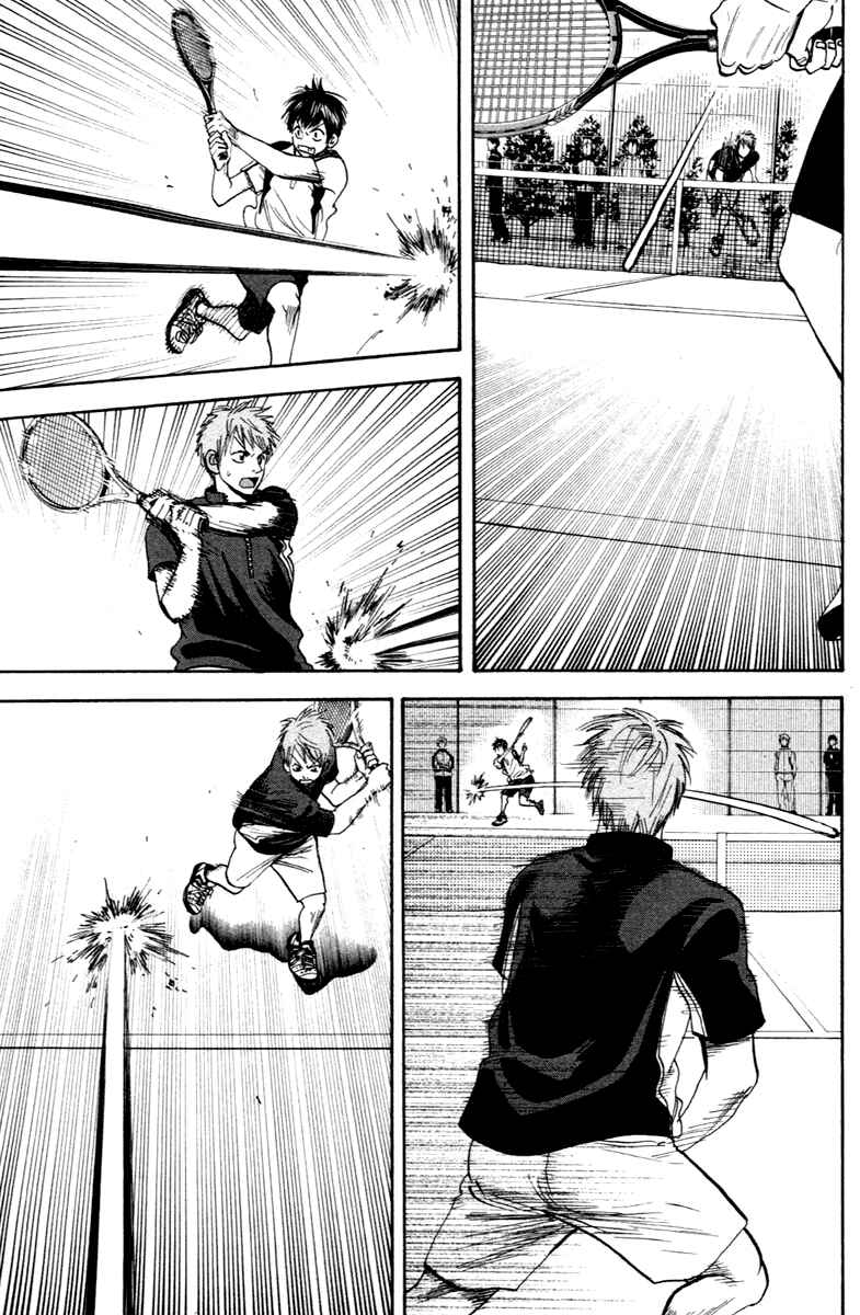 Page 13 Chapter 110 Baby Steps