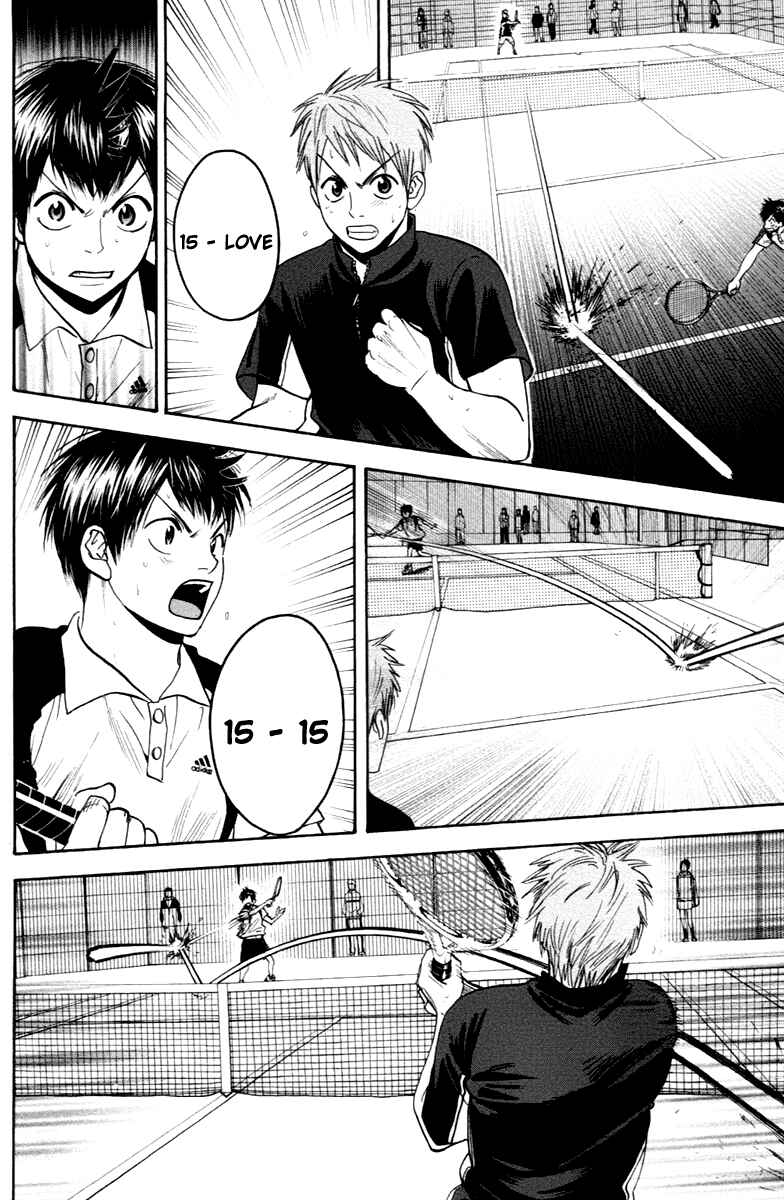 Page 14 Chapter 110 Baby Steps