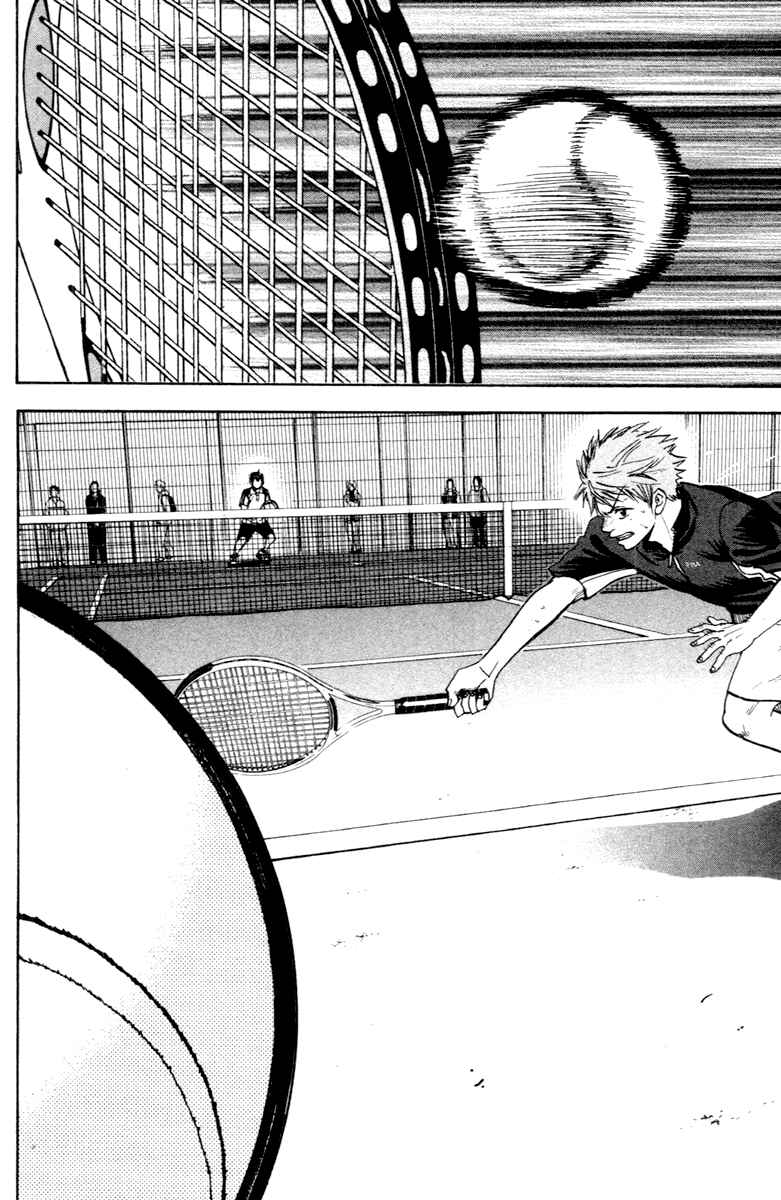 Page 17 Chapter 110 Baby Steps