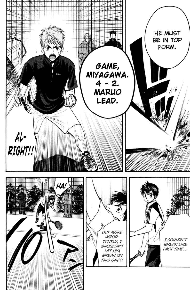 Page 6 Chapter 110 Baby Steps