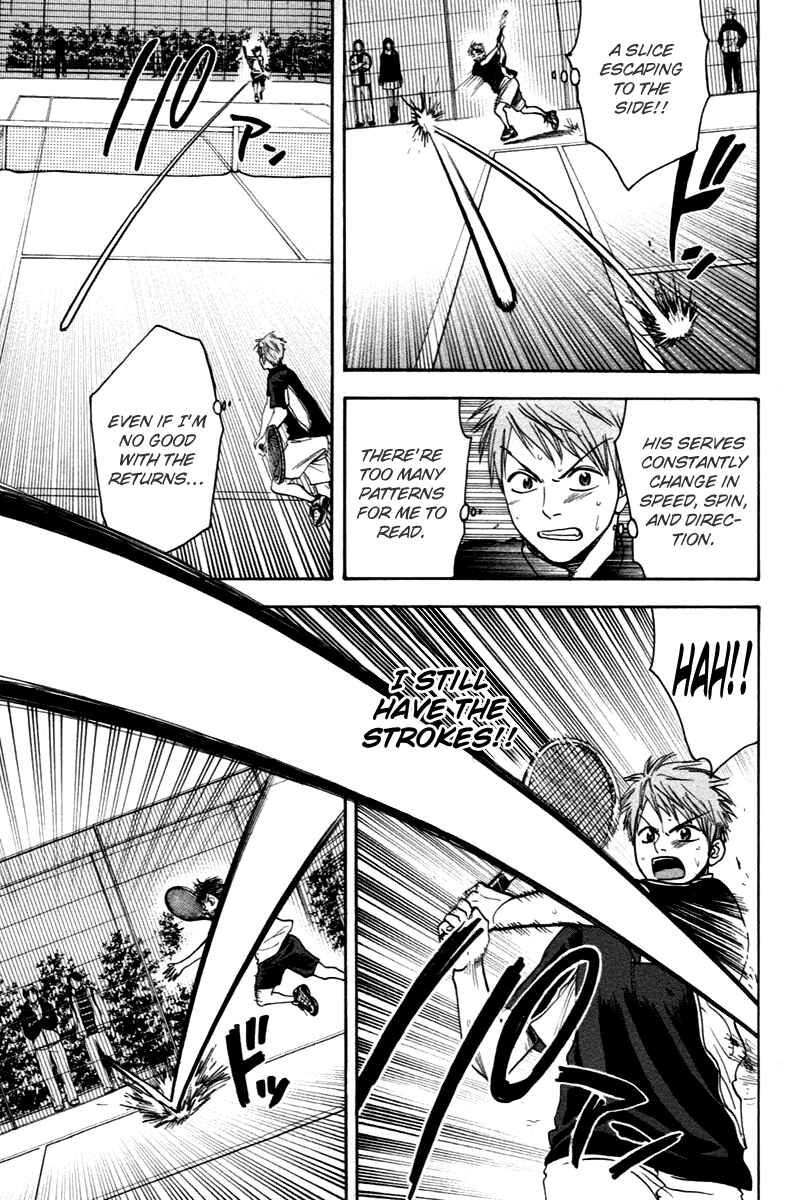 Page 7 Chapter 110 Baby Steps