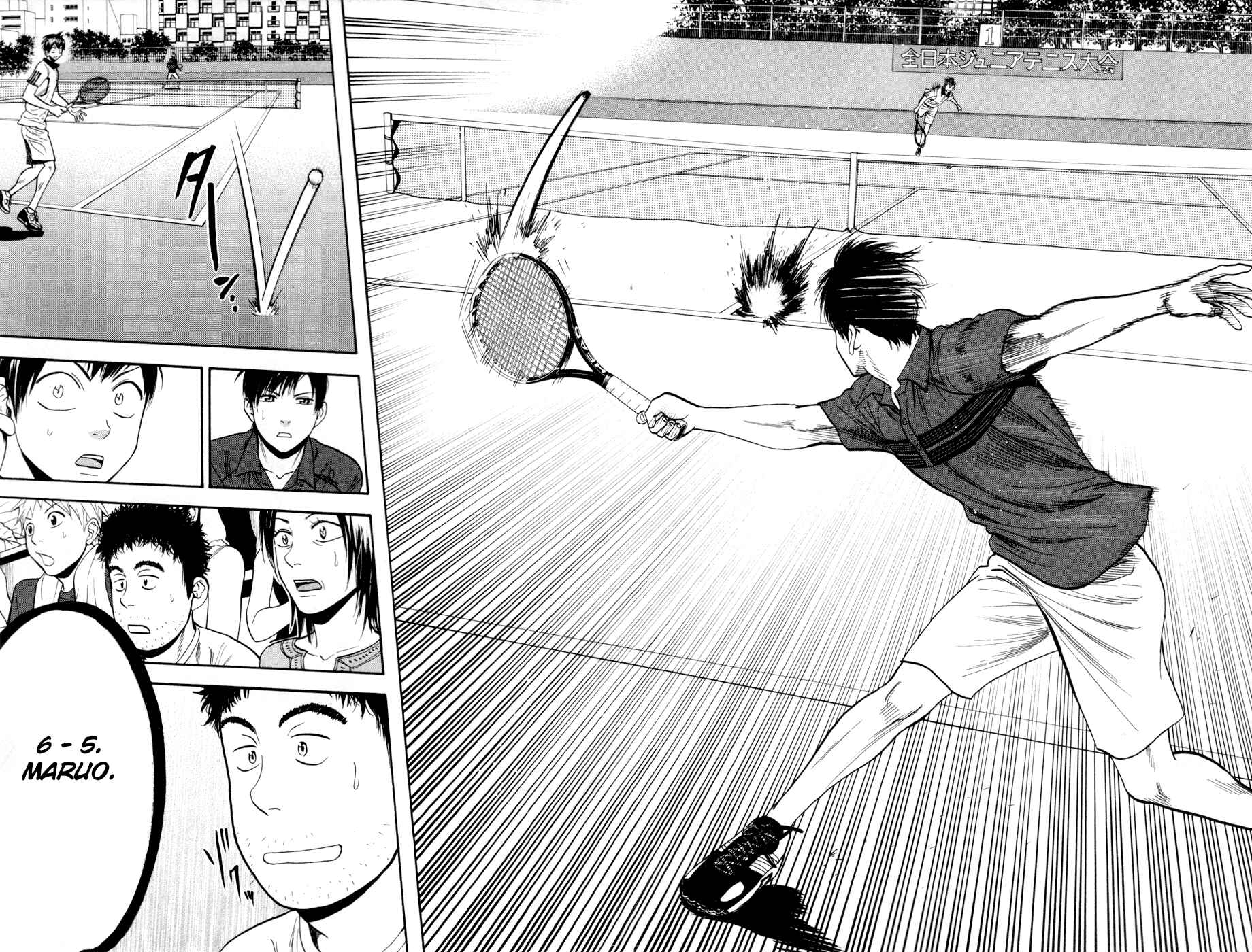 Page 11 Chapter 226 Baby Steps