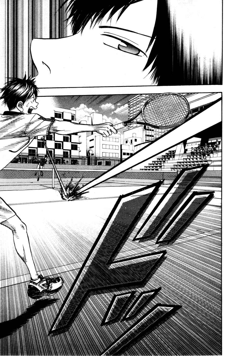 Page 13 Chapter 226 Baby Steps