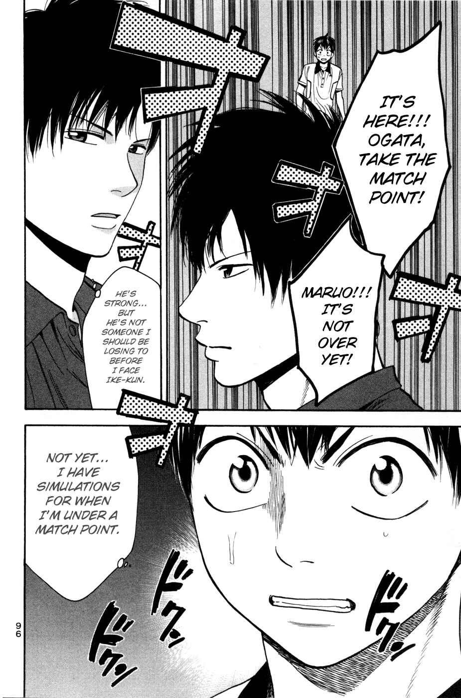 Page 18 Chapter 226 Baby Steps