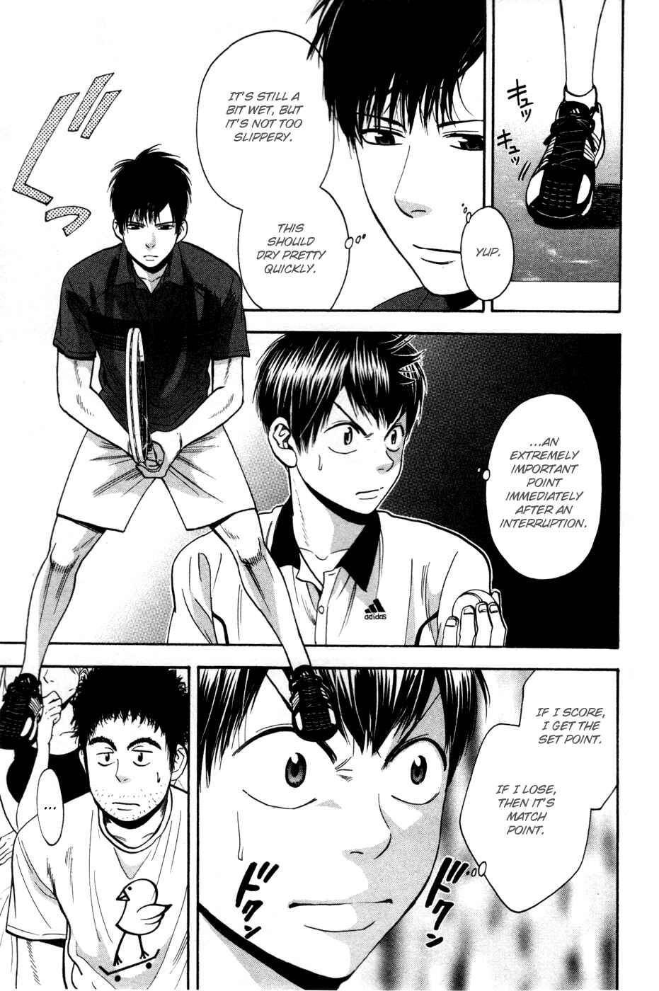 Page 6 Chapter 226 Baby Steps