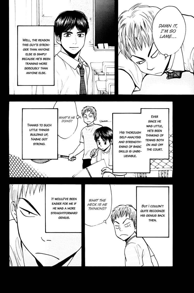 Page 11 Chapter 159 Baby Steps