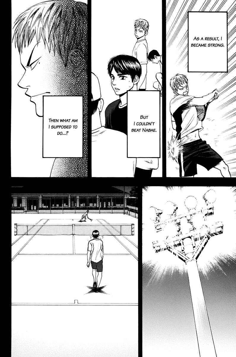 Page 13 Chapter 159 Baby Steps