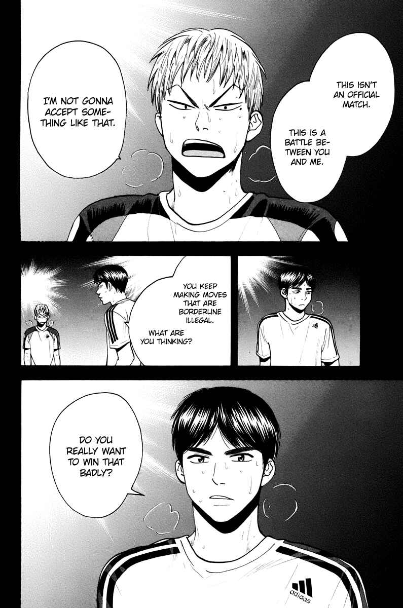 Page 15 Chapter 159 Baby Steps