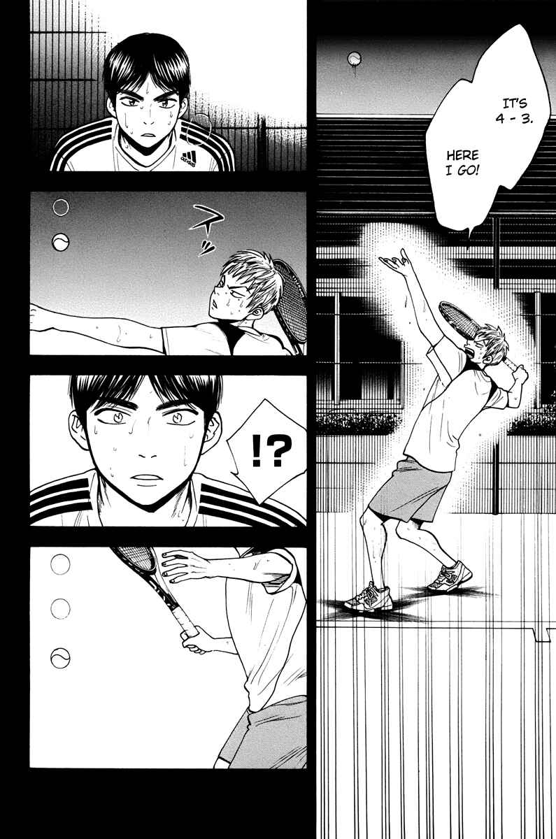 Page 17 Chapter 159 Baby Steps