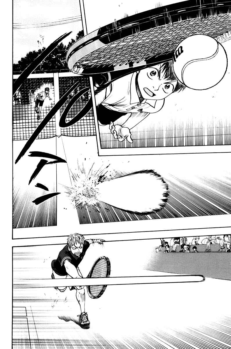 Page 3 Chapter 159 Baby Steps