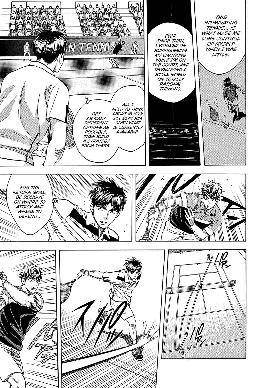 Page 16 Chapter 359 Baby Steps
