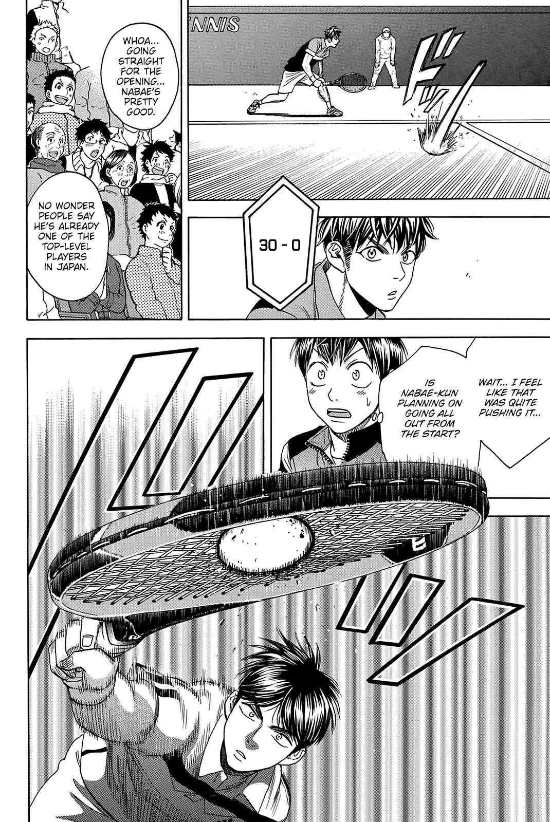 Page 7 Chapter 359 Baby Steps