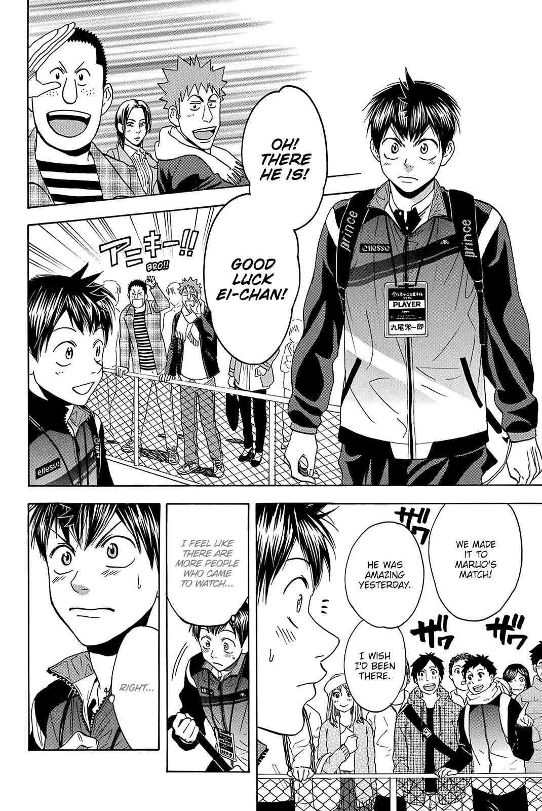 Page 19 Chapter 348 Baby Steps