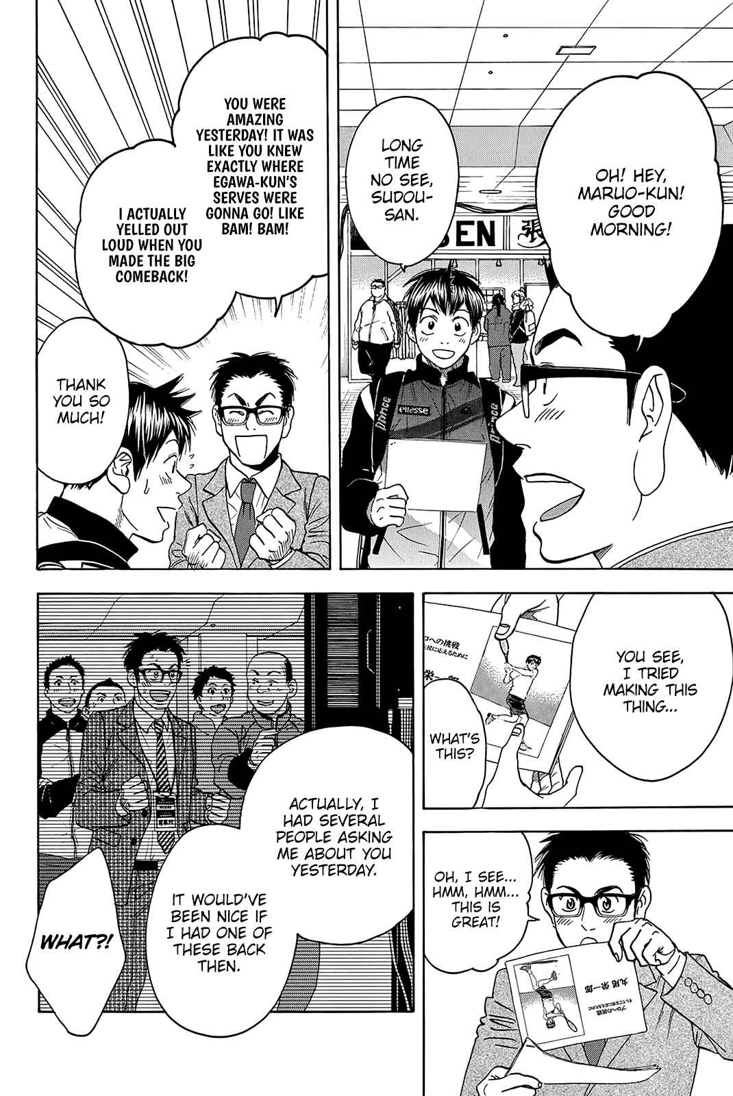 Page 7 Chapter 348 Baby Steps