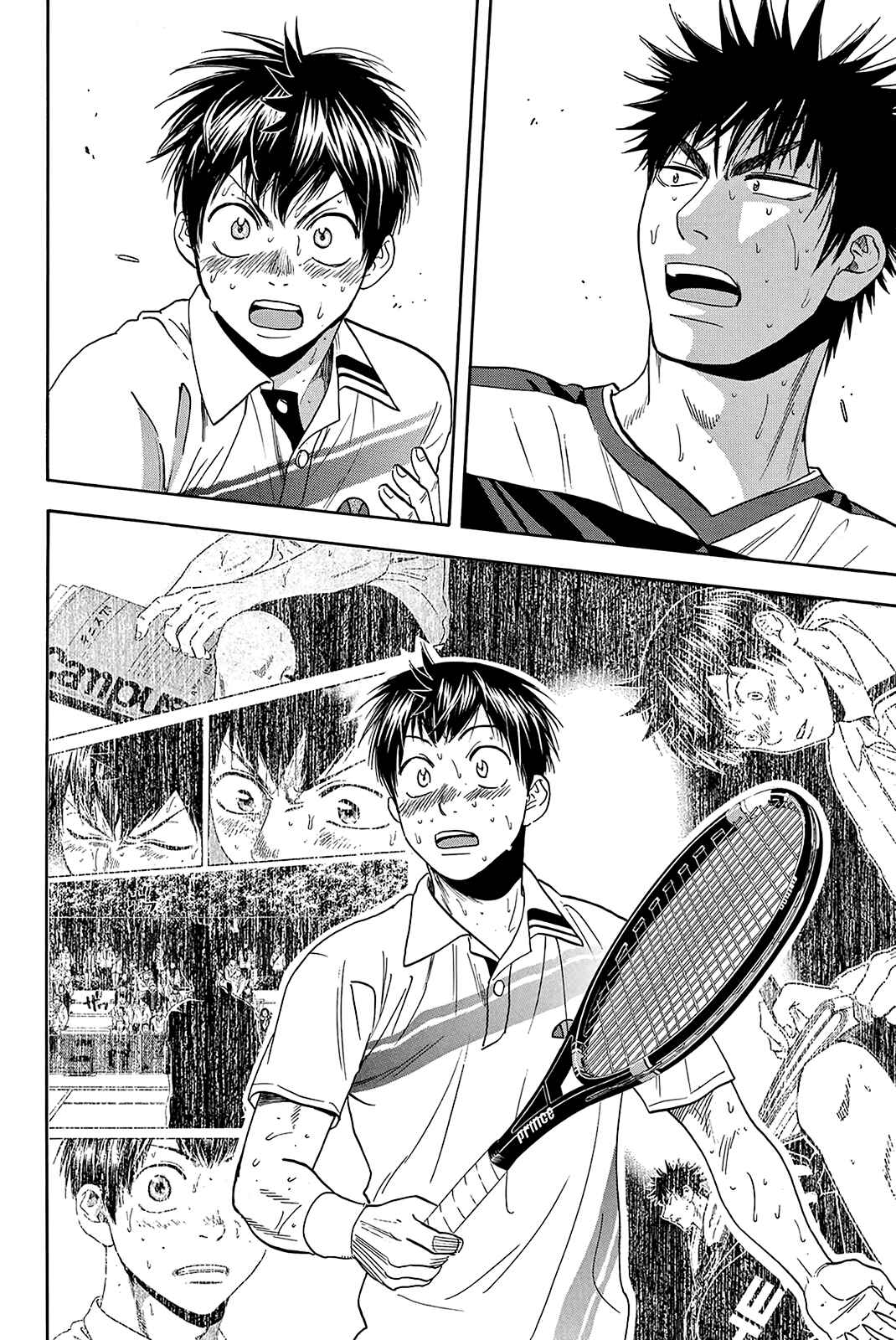 Page 19 Chapter 338 Baby Steps