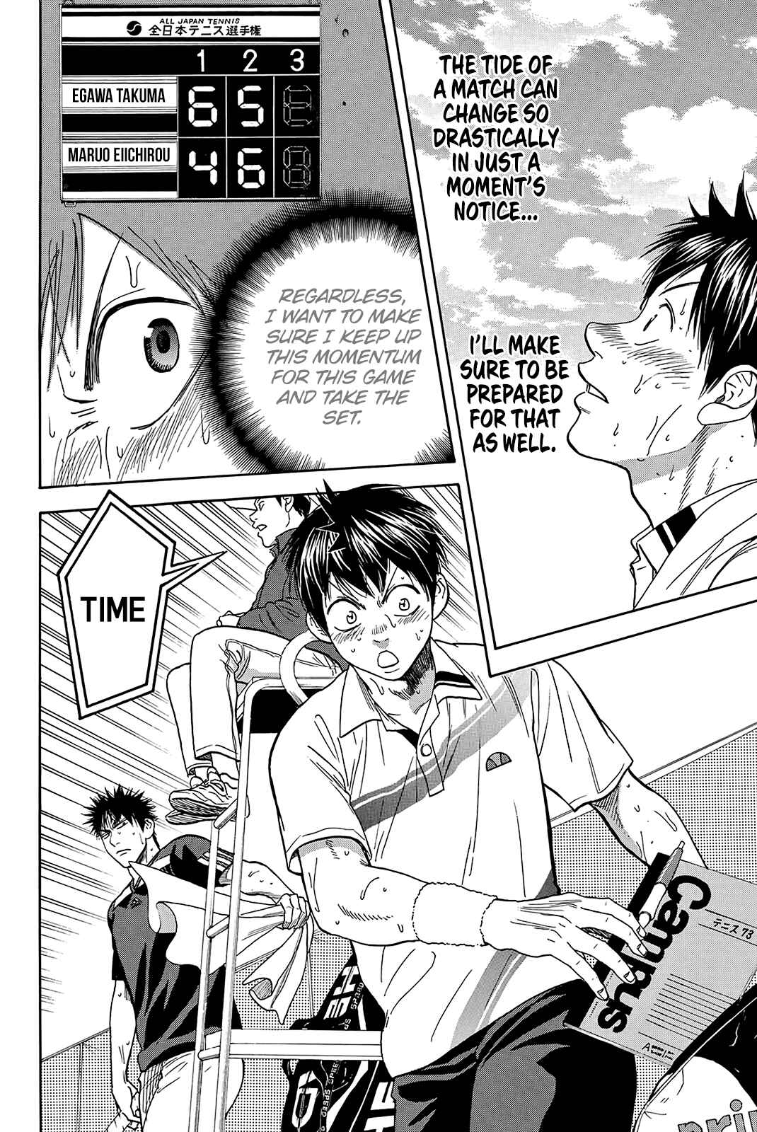 Page 5 Chapter 338 Baby Steps