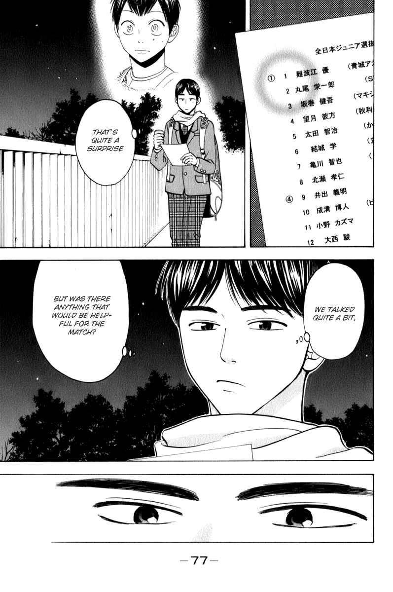Page 17 Chapter 57 Baby Steps